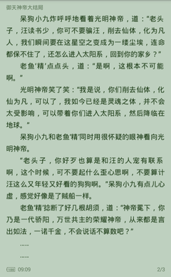 亚游游戏客户端下载